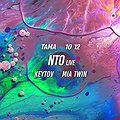 Imprezy: NTO live | Mia Twin | Keytov || Tama, Poznań
