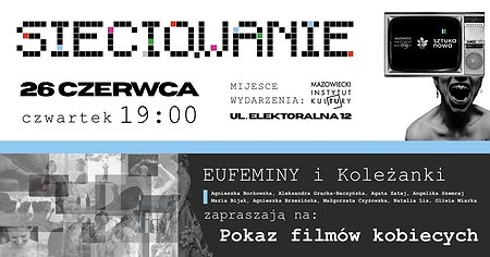 SIECIOWANIE