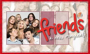 Friends