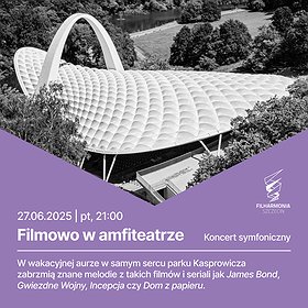 Filmowo w amfiteatrze | Szczecin