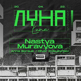 Events: Луна 002 (Łuna): Nastya Muravyova