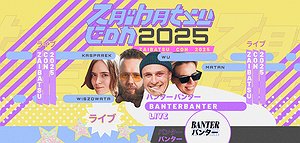 Warszawa / Podcast / BanterBanter LIVE feat. Wiszowata / Kasparek / Wu / Matan Z_CON25'